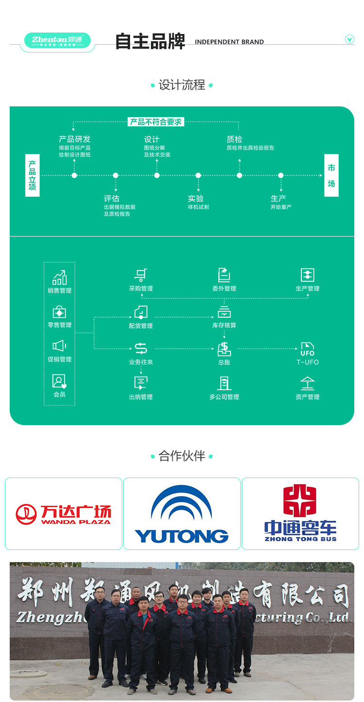 降塵霧炮機(jī)2.jpg