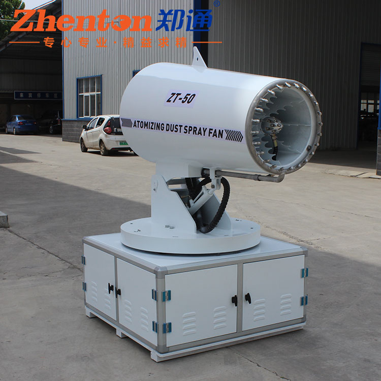 噴霧風(fēng)機(jī).jpg