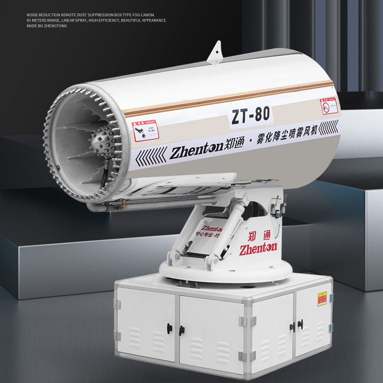 遠程全自動控塵霧炮機的風(fēng)機功率和水泵功率會影響價格嗎？