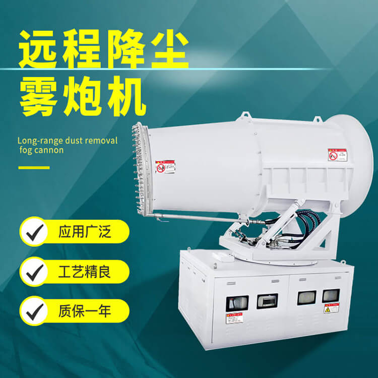 全自動遙控霧炮機如何在港口實施降塵作業(yè)的？