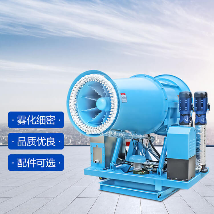 工業(yè)霧炮機風(fēng)筒內(nèi)要設(shè)計導(dǎo)流板有什么作用？