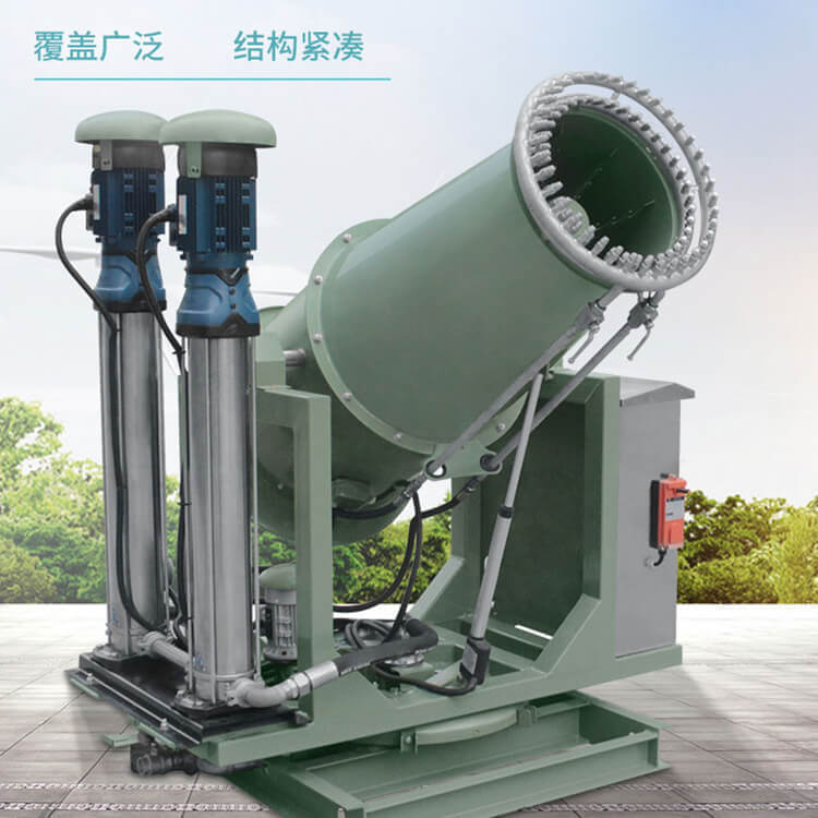 霧炮機(jī)設(shè)備有幾種抑塵方式？