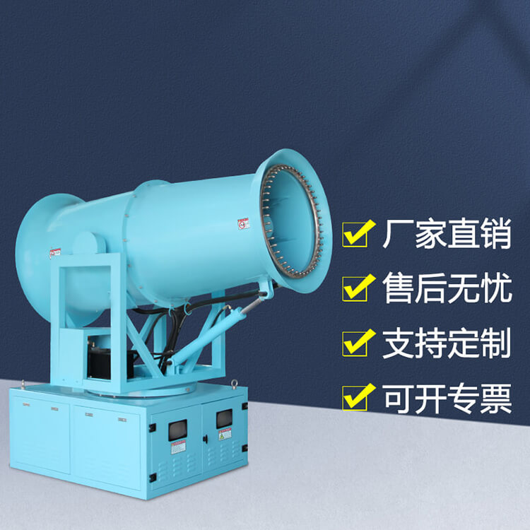 車載全自動(dòng)霧炮機(jī)的常見故障如何排除？