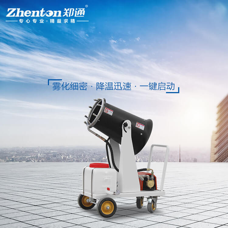 霧炮機型號都有什么區(qū)別？