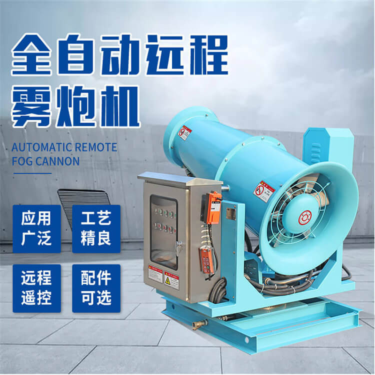 除塵霧炮機的壓力怎么調(diào)整？