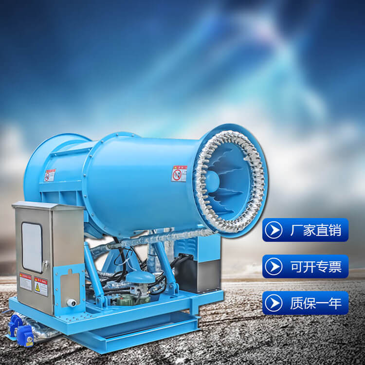 霧炮機設備哪家做的比較專業(yè)？推薦您到鄭通霧炮機廠家