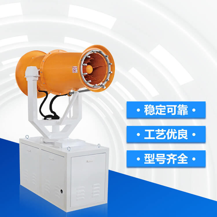 鄭通霧炮機(jī)設(shè)備多少錢一臺？主要用途有哪些？起到什么作用？