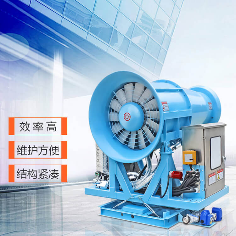 工地除塵霧炮機(jī)具有哪些重要性？
