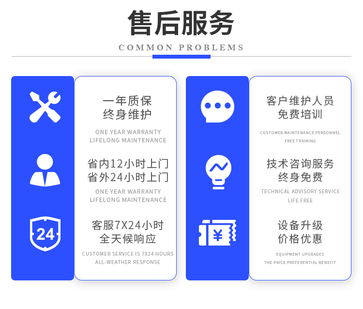 什么是工業(yè)級霧炮機(jī)？有什么特點(diǎn)？
