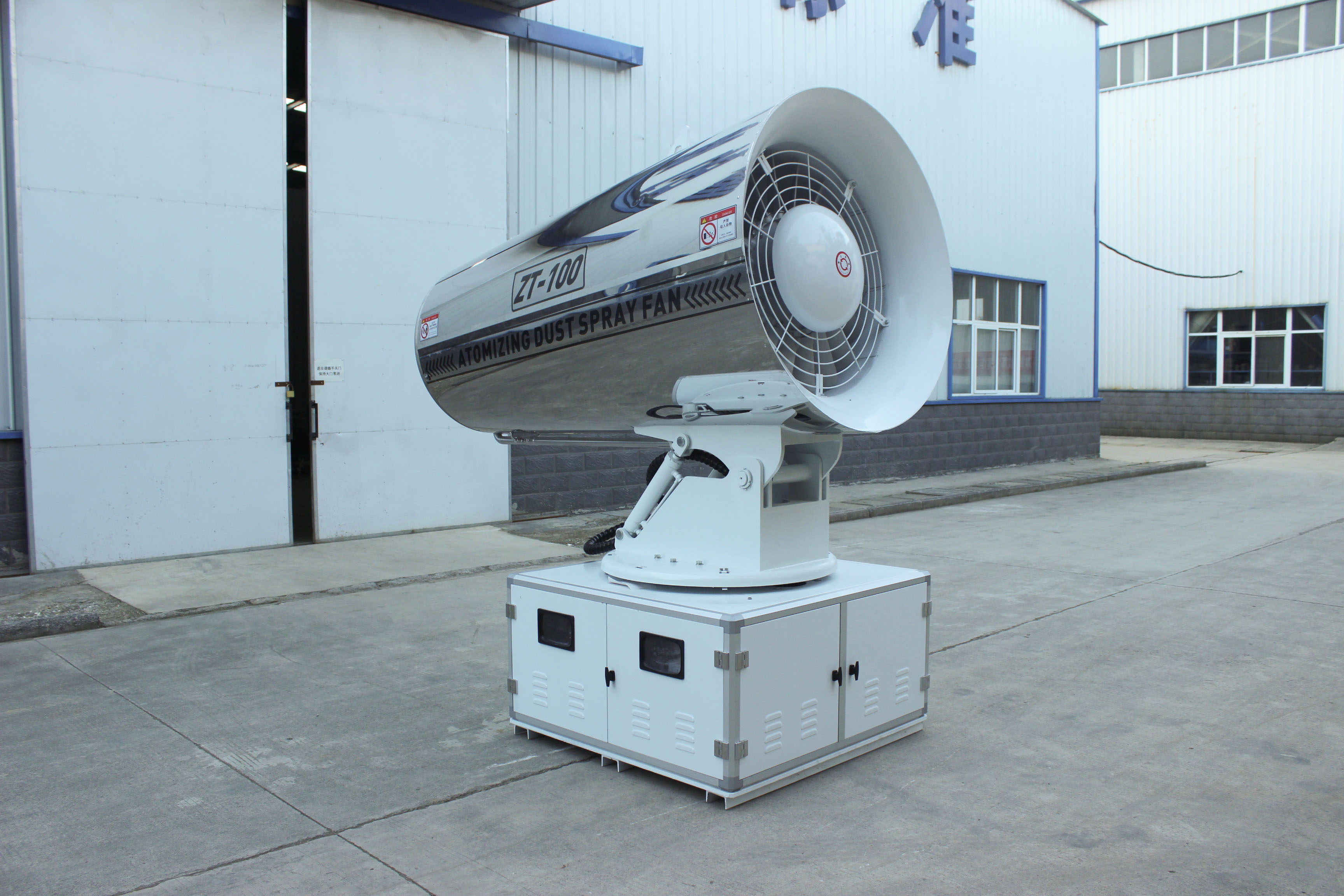 除塵霧炮機有哪些形式？除塵原理是什么？用于哪些行業(yè)？