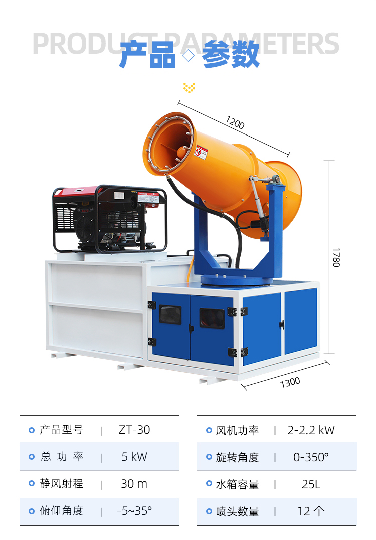 霧炮機(jī)的多級離心泵適用于哪些場景？