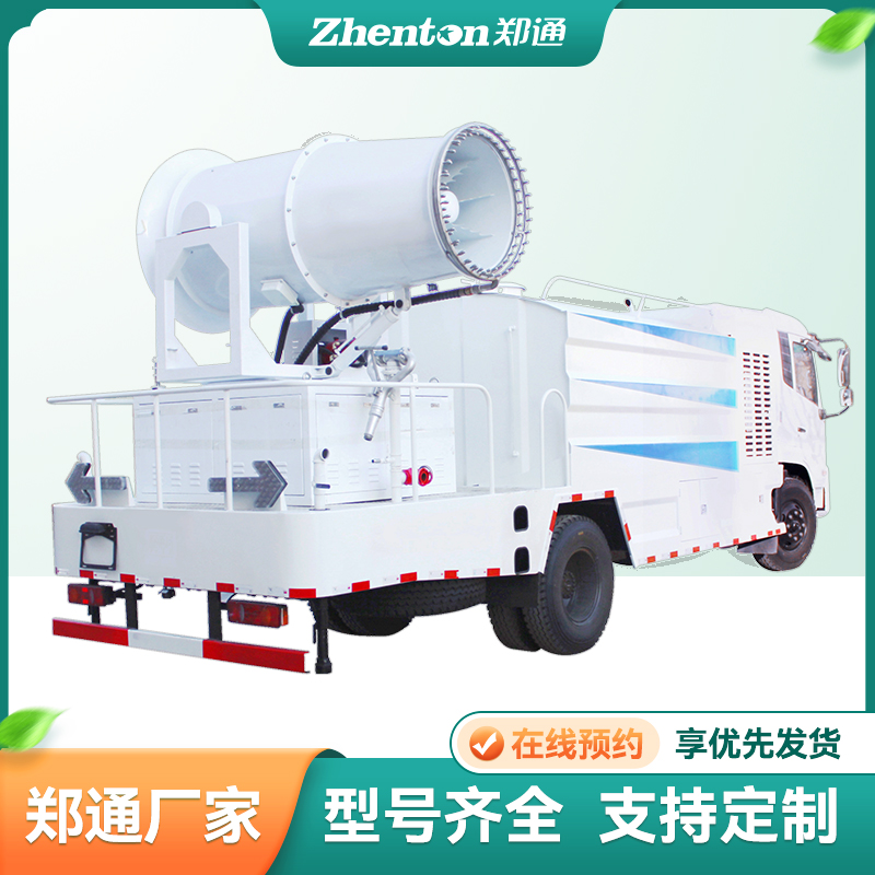 怎么做好車(chē)載霧炮機(jī)的防護(hù)工作？