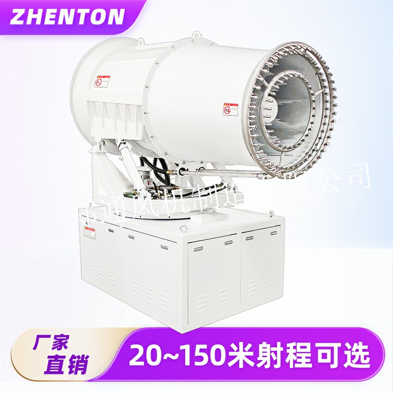除塵降溫神器，霧炮機(jī)上崗了！