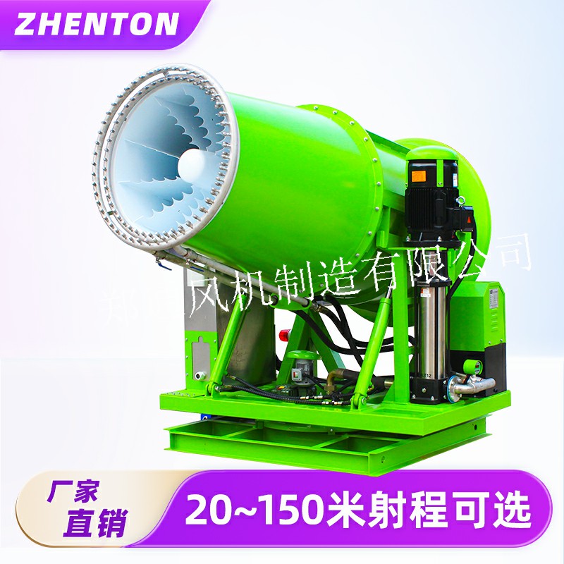 除塵降溫神器，霧炮機(jī)上崗了！