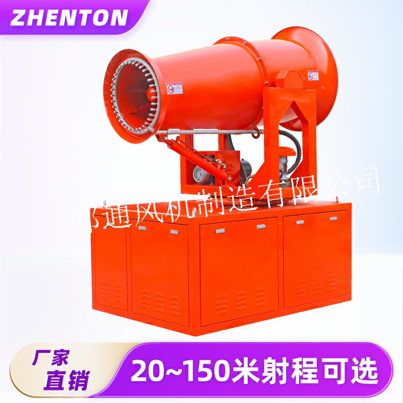 為什么煤棚需要防爆霧炮機(jī)進(jìn)行抑塵？